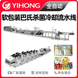 休闲食品加工;果蔬加工设备;食品杀菌设备