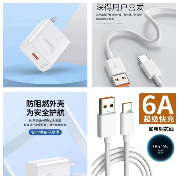 30 min, official product, 120W