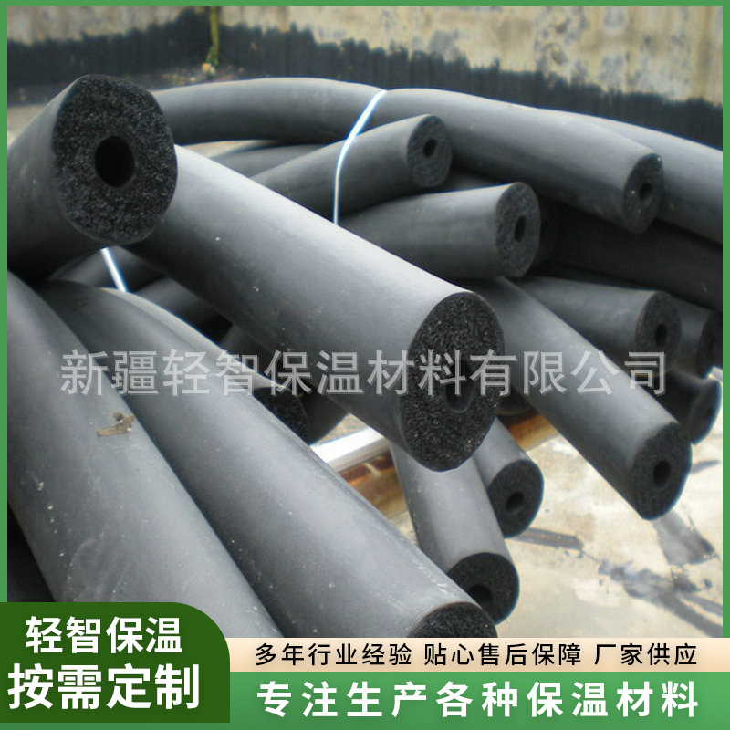 厂家销售B1级橡塑保温管 保温隔热铝箔橡塑海绵管 管道保温橡塑管