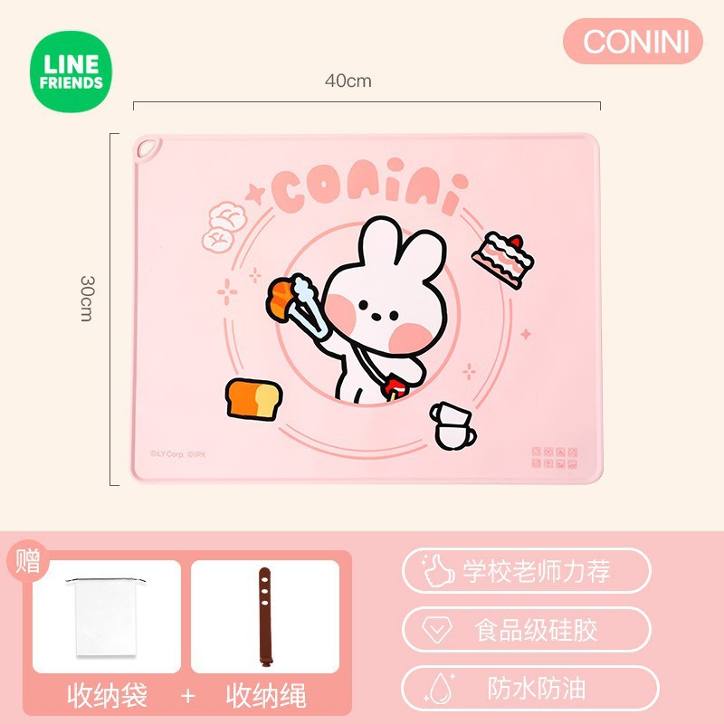 실리콘 플레이스매트-CONINI
