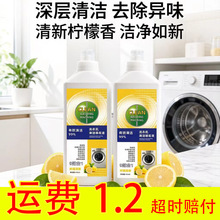 ϴ�C�坍�������־�ȥ�۹�������־�Һ�LͲ����ϴ�C����ϴ��