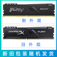 �m�ý�ʿ�D Ұ�FDDR4 8G 16G  2666 3200 3600̨ʽ�ȴ� ȫ�Ηl