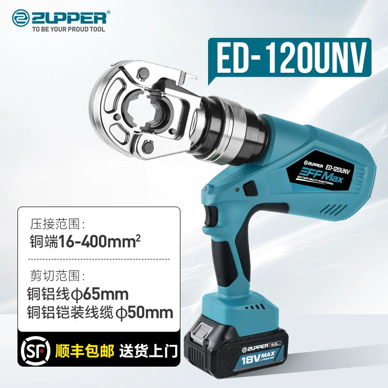 ZUPPER Juli Zhuopu электрический гидравлический зажим зажим для кабеля ножницы два в одном 16-400 плоские медные алюминиевые клеммы