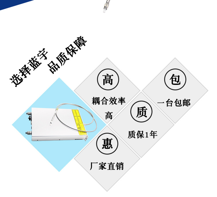 医疗检测光纤激光器