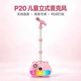 蓝牙音箱;麦克风/话筒;USB风扇
