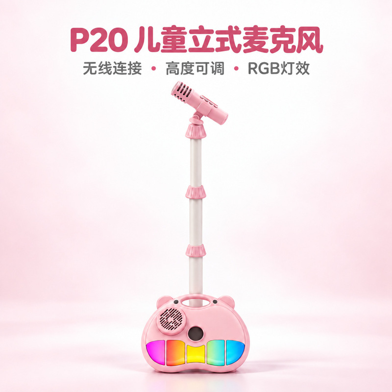 Amazon's best-selling karaoke machine, Bluetooth speaker, wireless children's karaoke system, microphone, and gift – P20