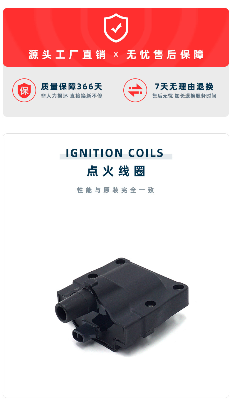 Auto Parts Suzuki Samurai Vitra Electric Ignition Coil 33410-80C10, 33410-57B10