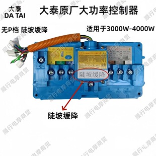 ���������Ŵ�̩����40003000W��̩���������Wͬ��늙C�D���