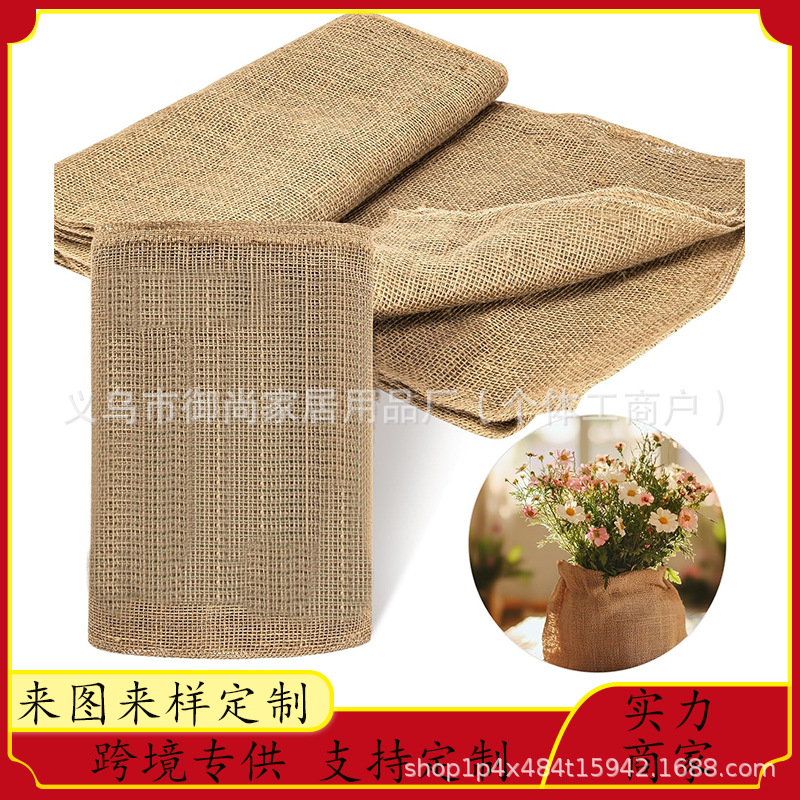 花园麻布卷 植物黄麻布 麻布卷 用于工艺园艺装饰物冬季种植保护