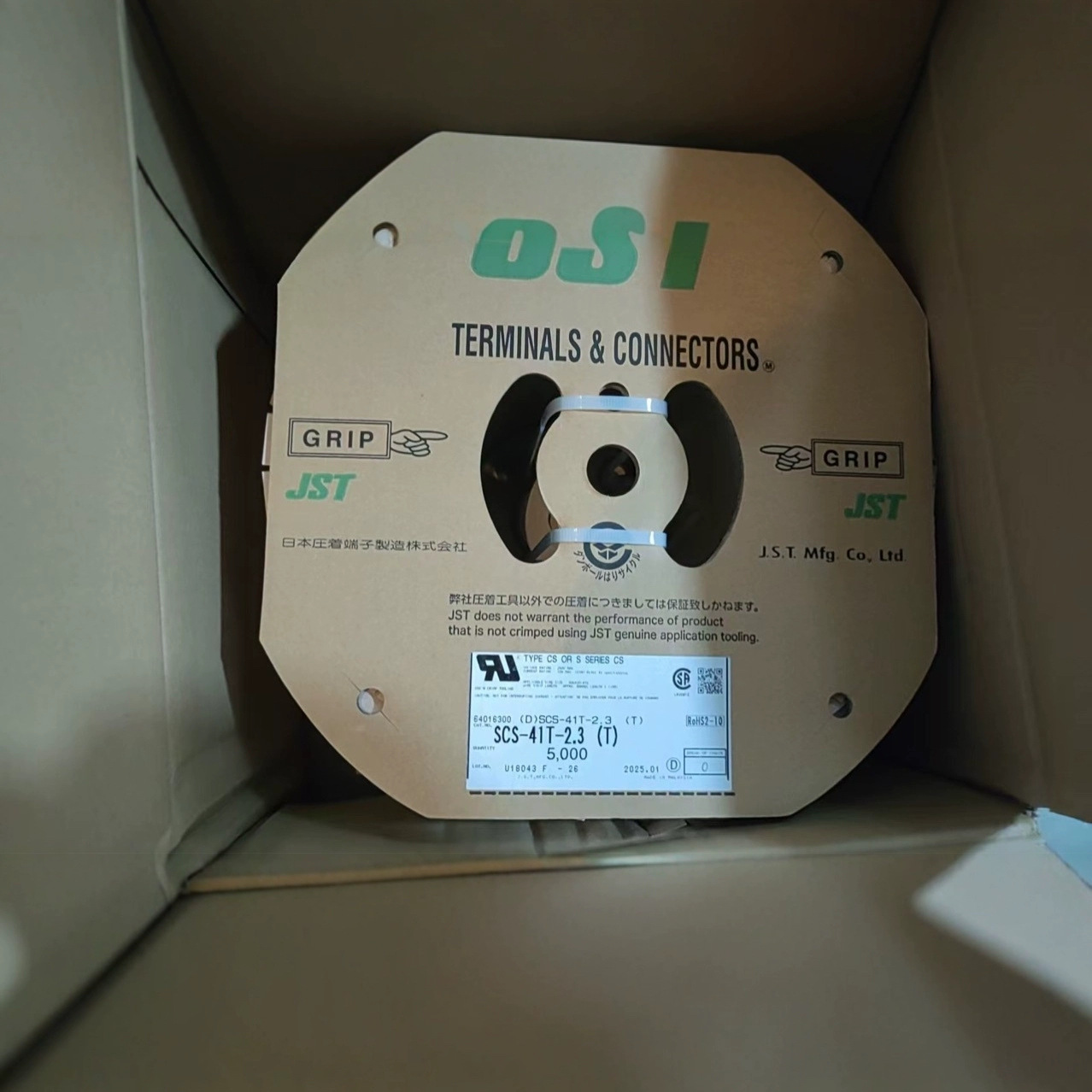 SHF-001T-0.8BS JST连接器进口接插件烟台驰兴SHIF-01T-P0.5