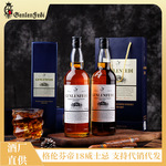 格伦芬帝18威士忌礼盒装洋酒厂家批发夜场调酒基酒水电商代发