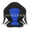 Blue chair