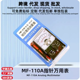 十字螺丝刀;其他匠作工具;办公文教五金