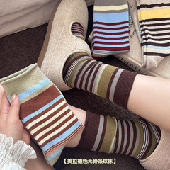 美拉德条纹无骨袜子女中筒袜秋冬25年新品撞色网红款ins堆堆棉袜