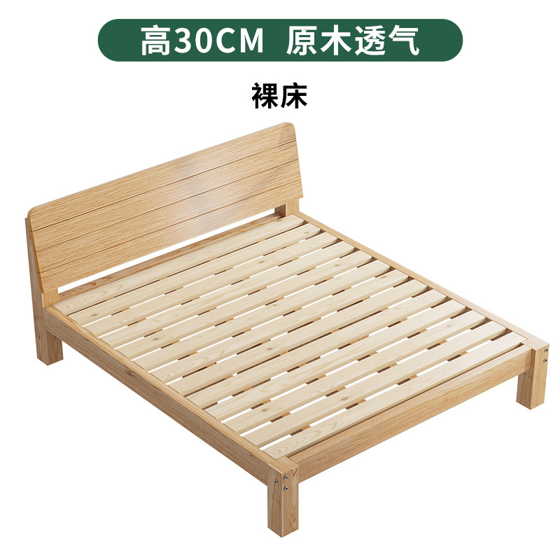 T&G双人床实木床1.5米松木硬木板可可订1.8米出租房简易单人床架1