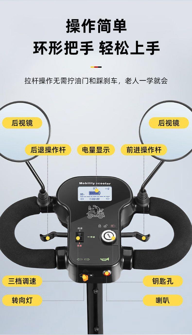 Electric Four-Wheeler for the Elderly, Household Dual-Seater Mobility Scooter for Disabled People, Foldable Small Electric Vehicle