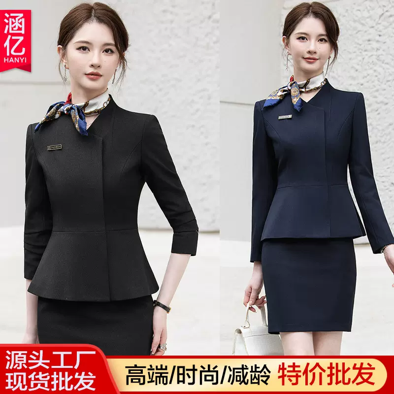 时尚减龄职业西装套装裙女神范两件套气质收腰金店销售工作服秋冬