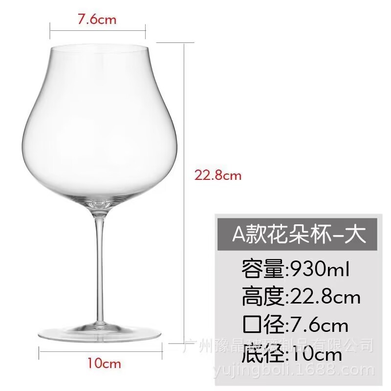 930ml 008 초박형 초미세 1*24