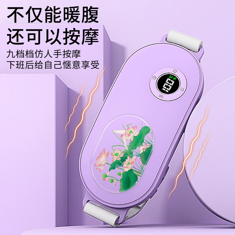 Smart belt, compress, massager, new collection, with LED display, vibration