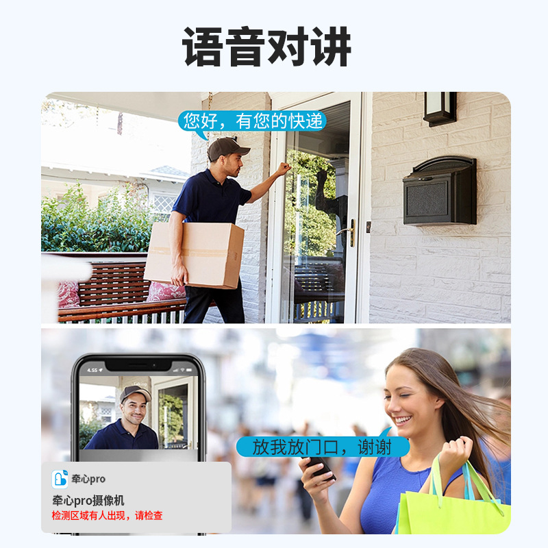 Impermeable al aire libre cámara de vigilancia inalámbrica al aire libre teléfono móvil remoto HD visión nocturna WiFi cámara de seguridad a todo color