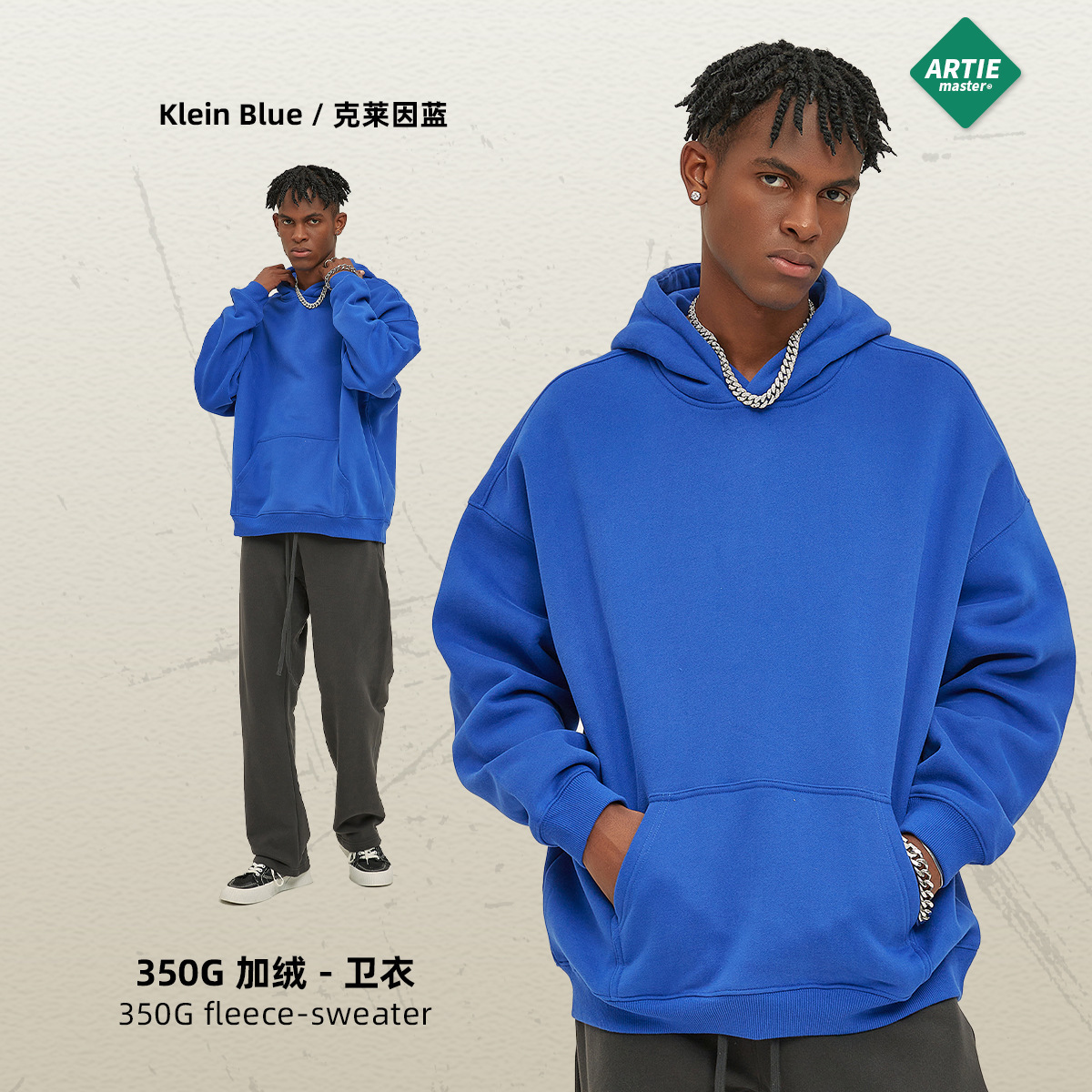 클라인 블루