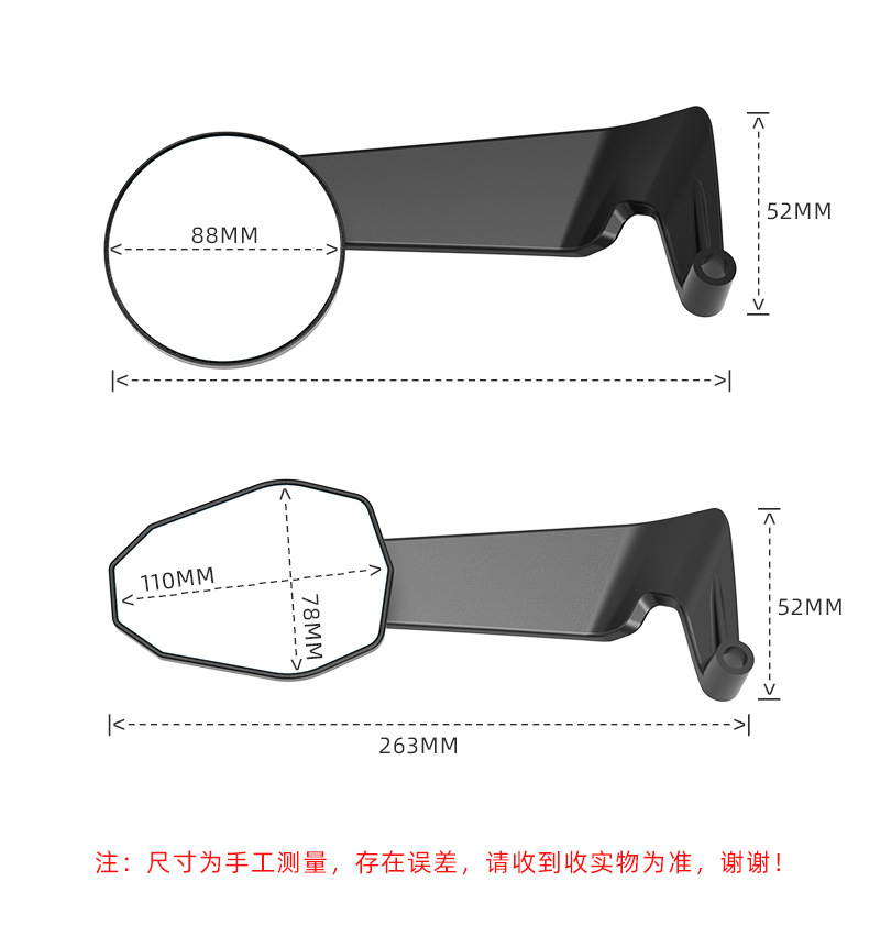 Motorcycle Electric Vehicle Modified New Fixed Wing Rearview Mirror Maverick Nine Core Universal Large Field of View Reflector