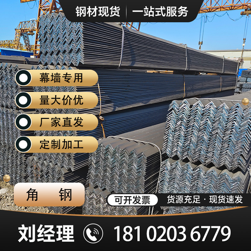 工角槽镀锌角钢角铁30*340*450*5镀锌槽钢工字钢钢构边角钢正丰