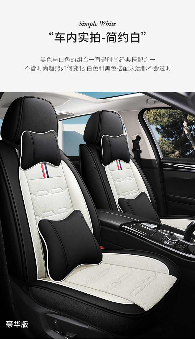 Linen Car Seat Cushion All-Inclusive Cartoon Seat Cover Four-Season Universal Car Cushion Seat Cover Small Car Seat Cushion