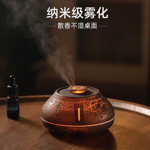 Colorful Simulated Flame Aroma Diffuser Desk Creative Air Humidifier Home Fragrance Diffuser Cross-border New Product