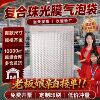 reunite with Pearl film Bubble bag Shockproof thickening clothing express doggy bag Strip Foam Bag wholesale