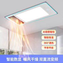 ���ɵ���l���g�����Lů���һԡ�Գ�����2800W����PTC�մɰl��K