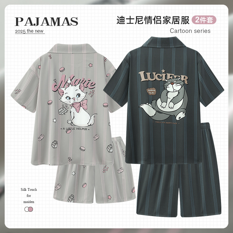 果壳同款情侣睡衣夏天冰丝短袖薄款可爱冰雪丝男女夏家居服套装女