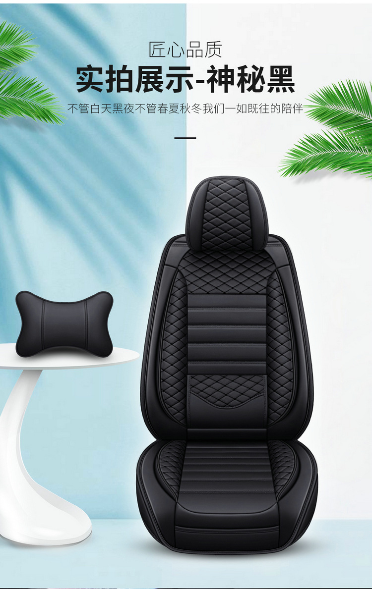 Car Seat Cushion, Universal for All Seasons, Fully Enclosed Special Seat Cover, New Summer Ice Silk Seat Cover, Cartoon Goddess Seat Cushion Cover