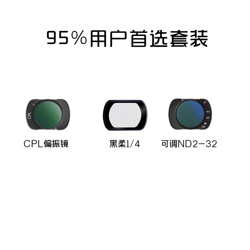 DJI DJI pocket3 フィルター拡大ミラー nd/uv/cpl 偏光ミラー ブラック ソフト スターライト ミラー 光害防止に適しています。|undefined