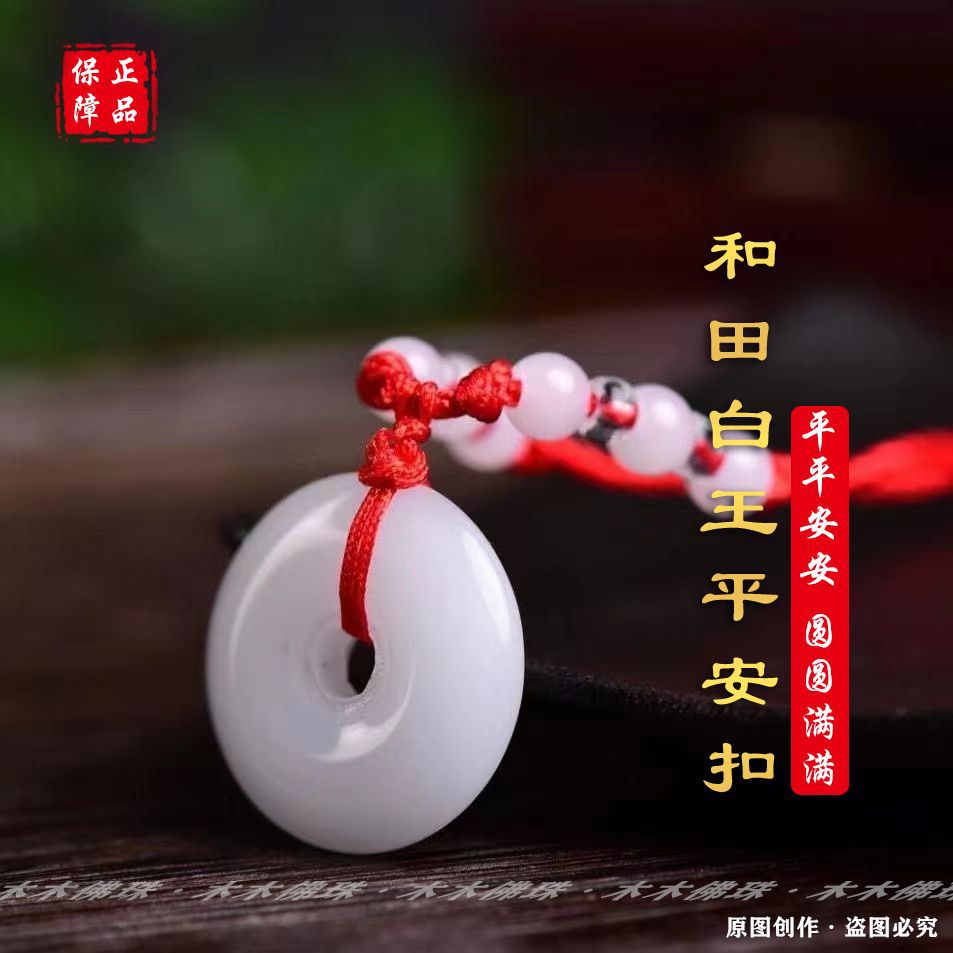 详情图
