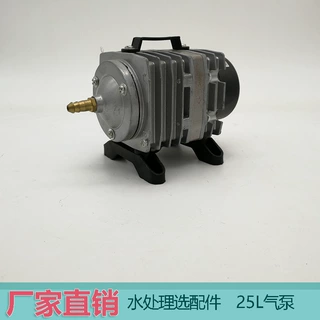 臭氧消毒机小型气泵臭氧发生器配套风扇臭氧输出驱动泵多规格
