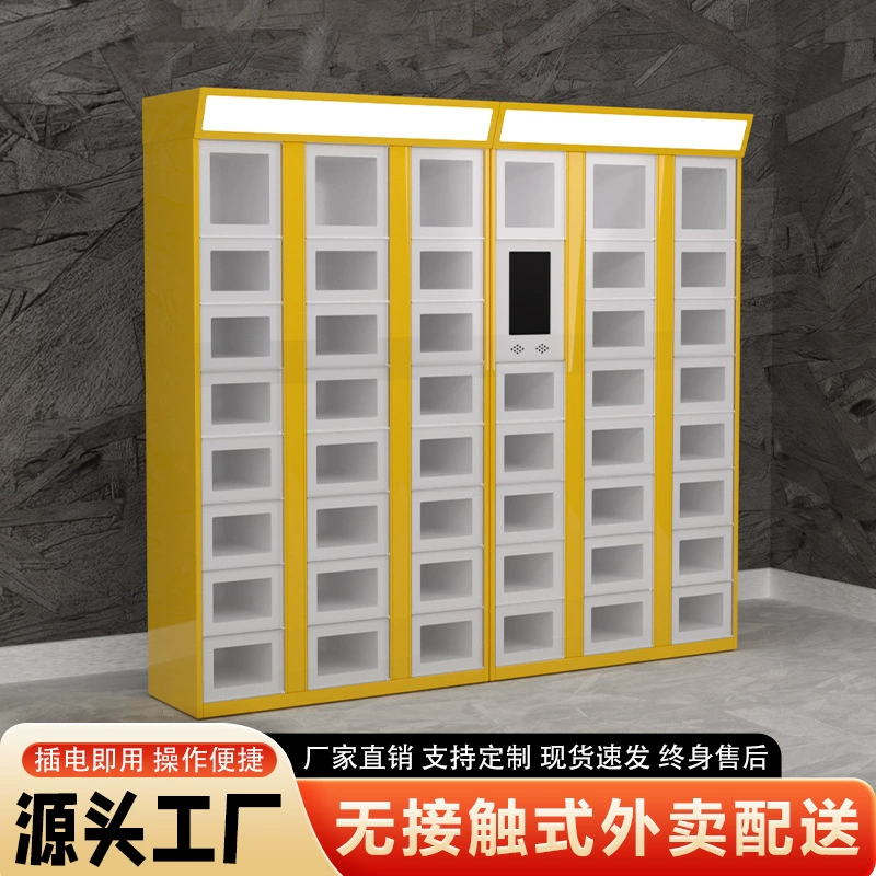 Смарт-вынос шкаф для сканирования шкафа без контакта