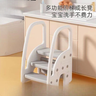 Washstand Baby Wash Stool Bathroom Children's Footstool Handwashing Step Stool Heightening Stool Stair Footrest