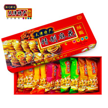 天津特产麻花 多味红礼盒 400g10根5味 特色糕点零食