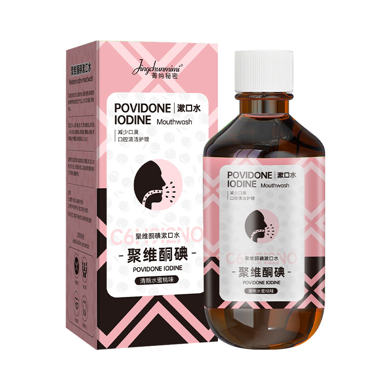 Jingchun Secret ポビドンヨードマウスウォッシュは、口臭をさわやかにし、口臭と臭いを改善します。公式正規品在庫あり|undefined