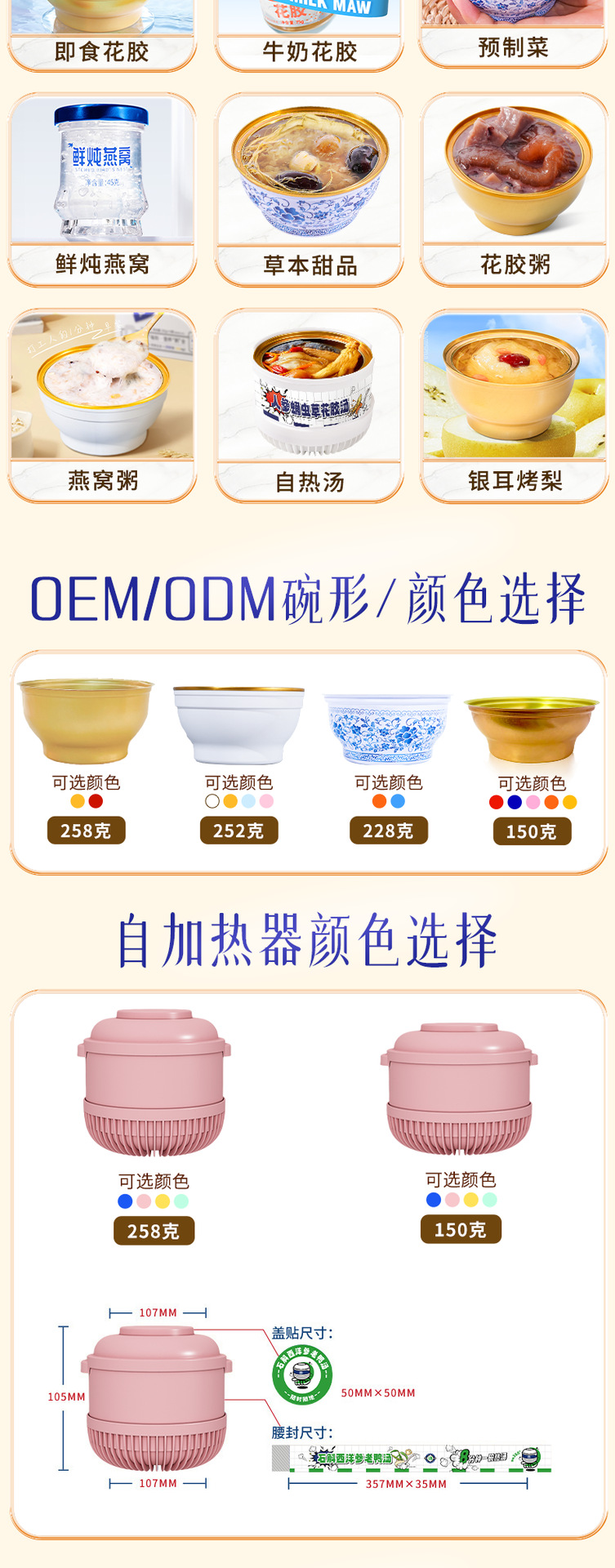 Ready to Eat Bird's Nest Drink Gift Box Yan Wo 45g x 6 Bottles key features