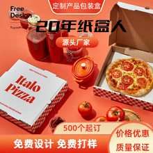 㼈_ӶۯBʽb9_pizzaм