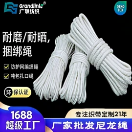 松紧带;织带;腰带