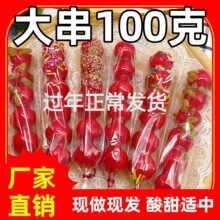 �ǲ������Ǻ��J���۔[�����l���н��w�󴮳�Ʒ�WУ8ɽ髃���