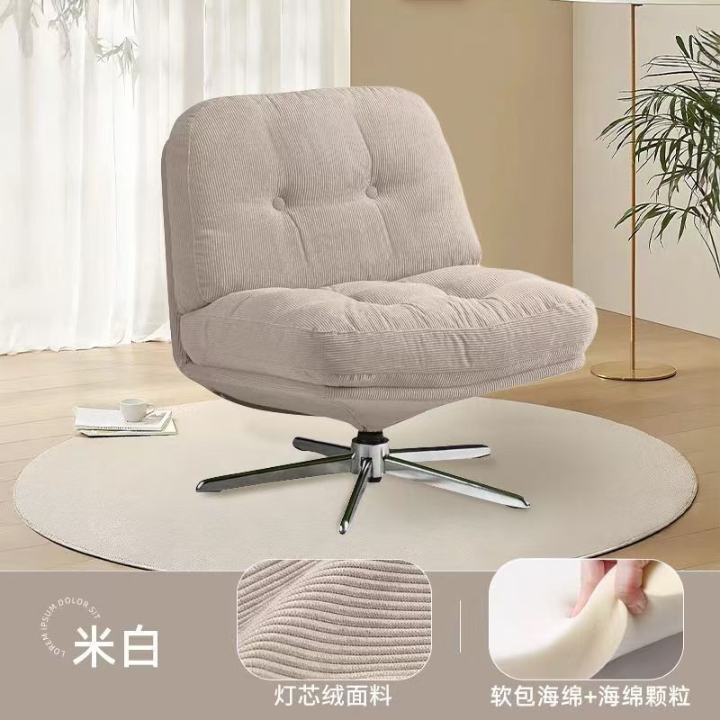 バウハウスモダンシンプルなリビングルームシングルレイジーソファ回転可能な小さなアパートの寝室のバルコニー昼休みリクライニングチェア