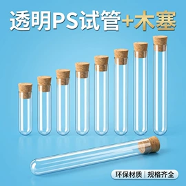 试管、滴管;玻璃工艺品;实验室耗材