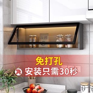 Solid Wood Wall Cabinet with Spice Cabinet, Kitchen Wall Hanging Cabinet, Storage Rack, Flip-Up Cabinet, Storage Glass Door Cabinet