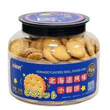 ����NBR�з���250g���b���e�_�w��ʳ��ͯ�����ʳ��Ҭţ��ζ