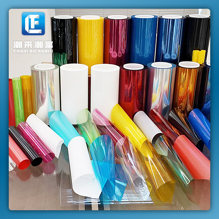 批发PET彩色非硅离型膜 PET离型膜 硅胶制品转移专用 无硅pet薄膜