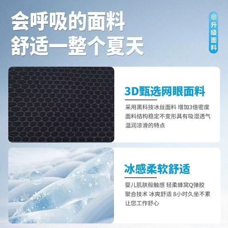 【Breathable Seat Cushion】New cooling seat pad for clothing factories, specially designed for sewing, with an icy comfort feel for summer